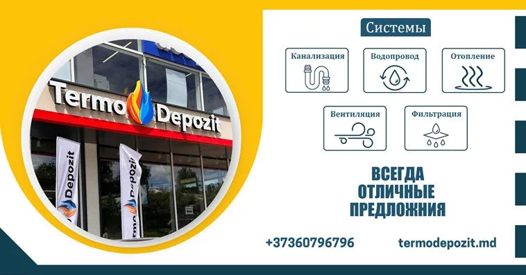 TermoDepozit: Лидер в области термо и гидро коммуникаций в Молдове