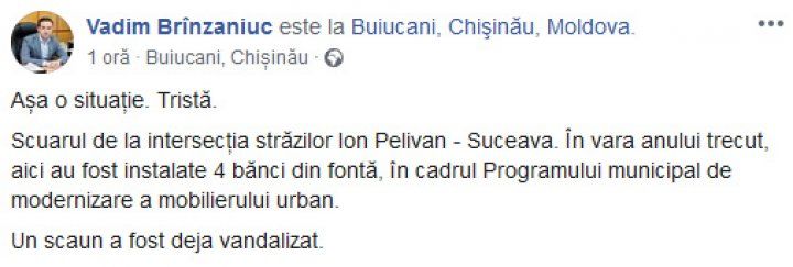 Очередной случай вандализма в столице: неизвестные разворотили новую лавочку