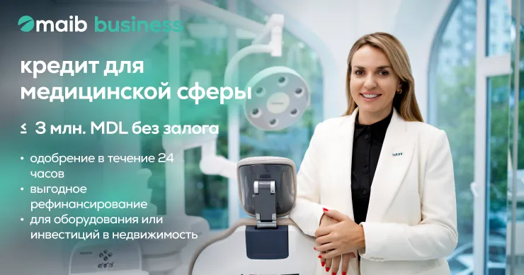 Maib продолжает поддерживать сферу здравоохранения путем инвестирования и модернизации