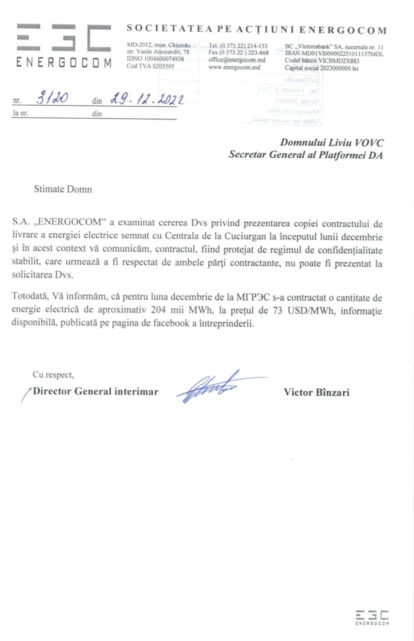 Вовк о договоре с Молдавской ГРЭС: "Когда у нас будет долгожданная прозрачность?"