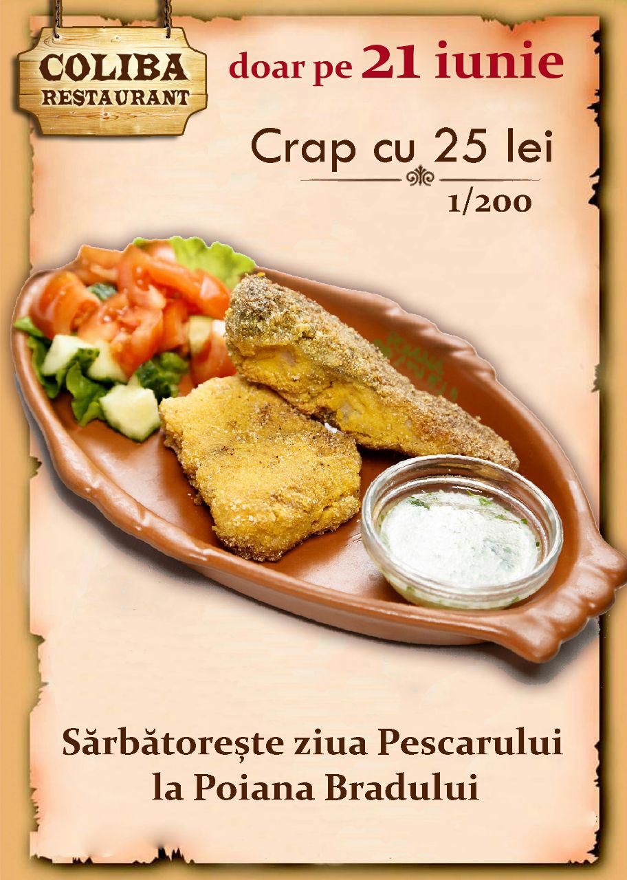 В Poiana Bradului пройдет "Кубок по рыбной ловле-2018" ®