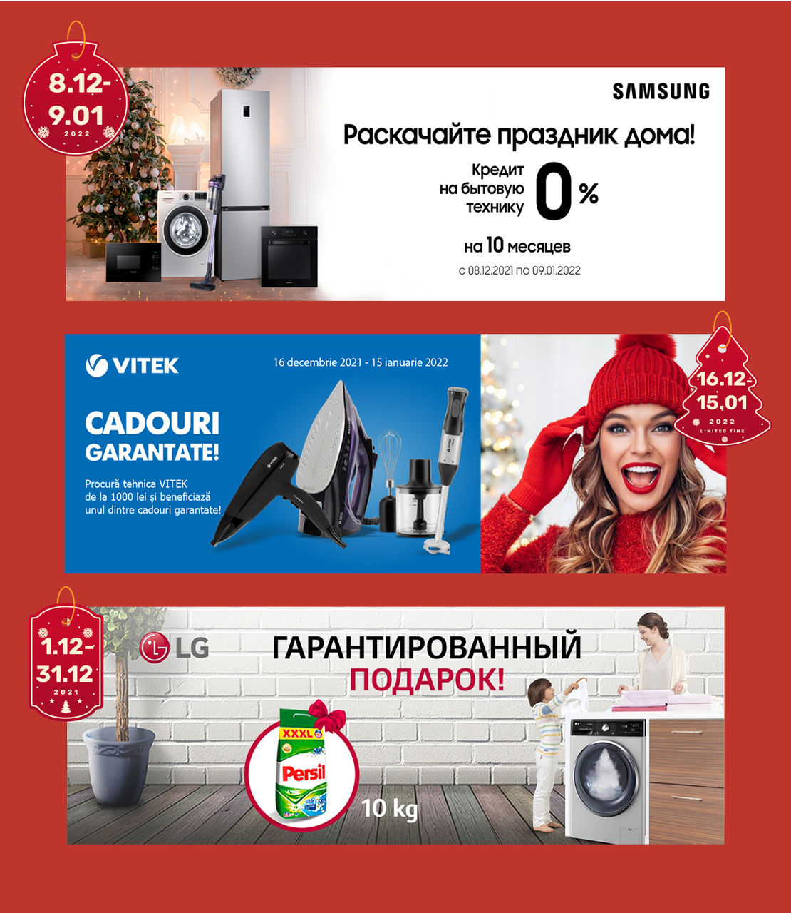 Bomba: Лови гид по подаркам и скидки до -50%
