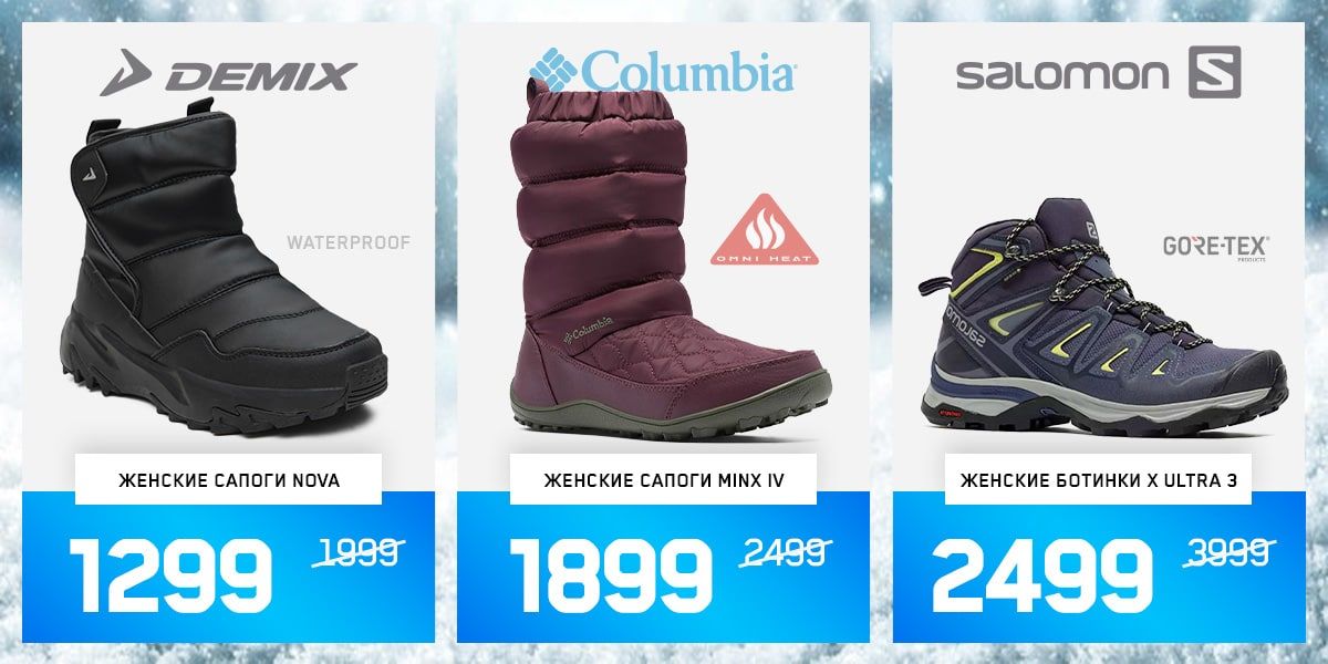 Sportlandia: Успей купить со скидками до -70%