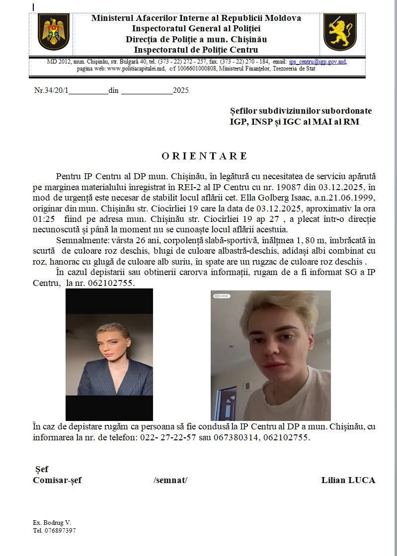 O tânără de 26 de ani, căutată la Chișinău: A dispărut acum două zile