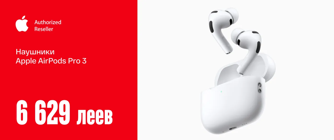 Bomba: Обновлённая линейка Apple доступна к предзаказу