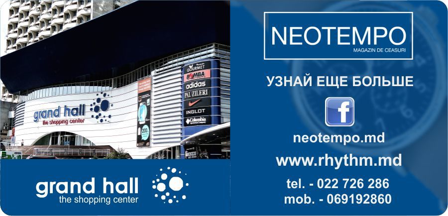 Grand Hall: Скидки -20% на стильные часы в магазине Neotempo ®