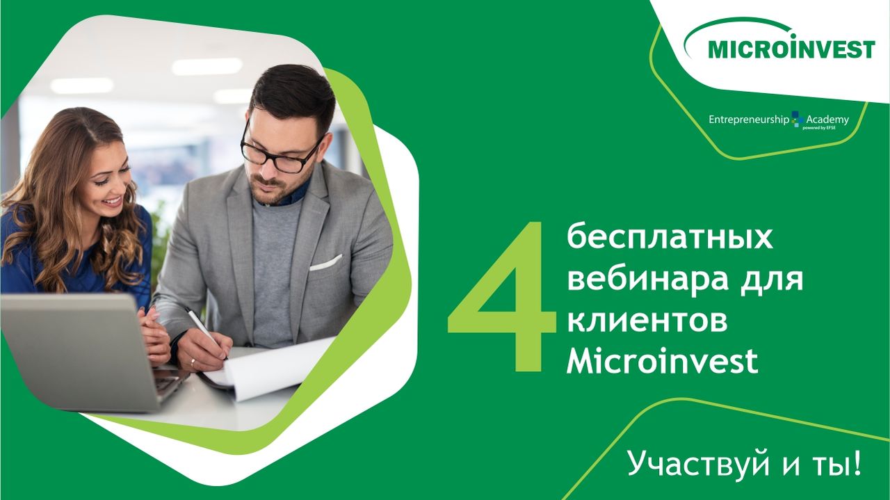 Microinvest и EFSE Entrepreneurship Academy поддерживают предприятия в борьбе с пандемией