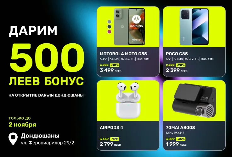 Darwin: Подарок в 500 леев и скидки до 56% в новом магазине в Дондюшанах
