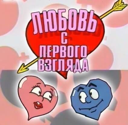Yardsale: 15 причин посетить наш локомотив любви ®