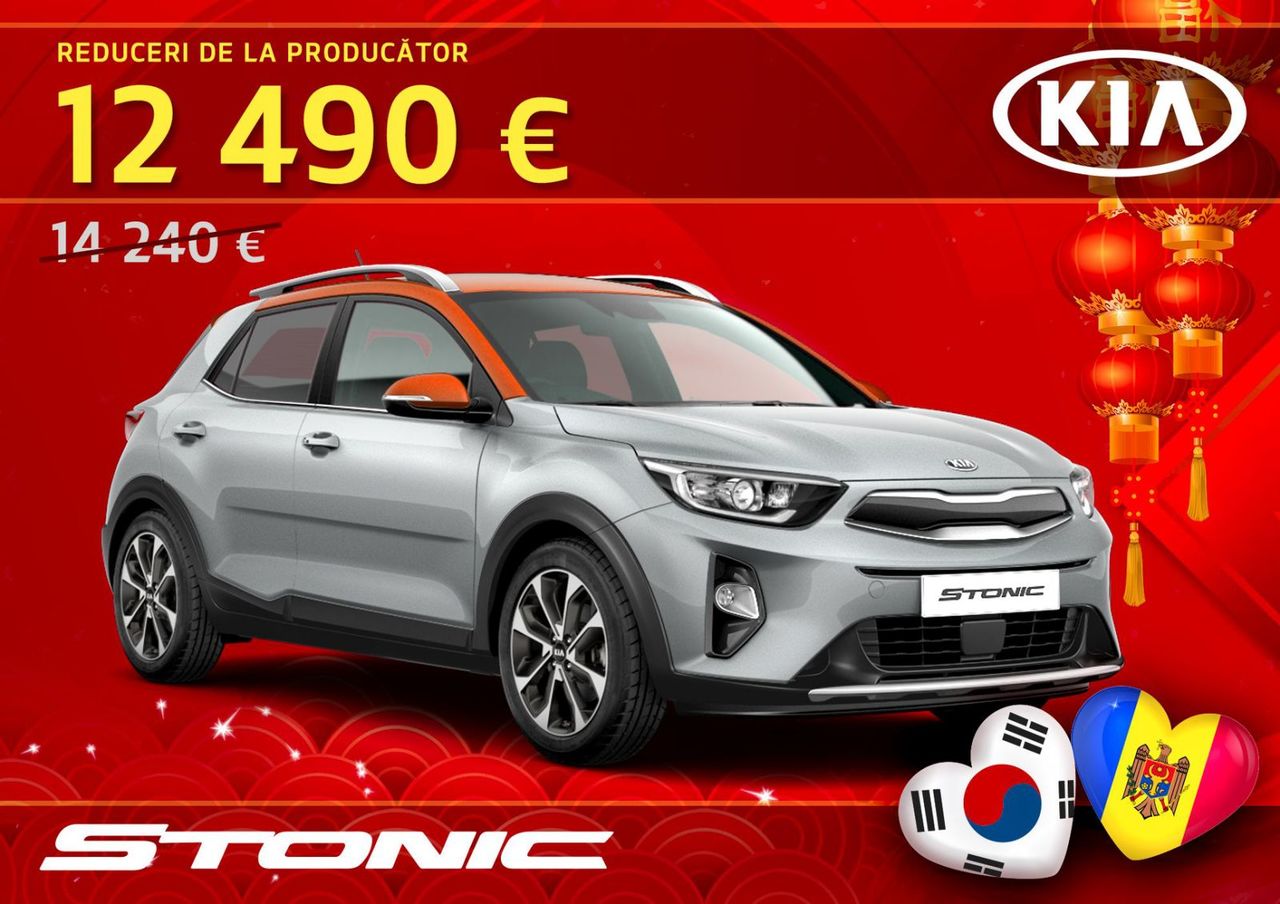 KIA: Купи автомобиль мечты по специальной цене от производителя