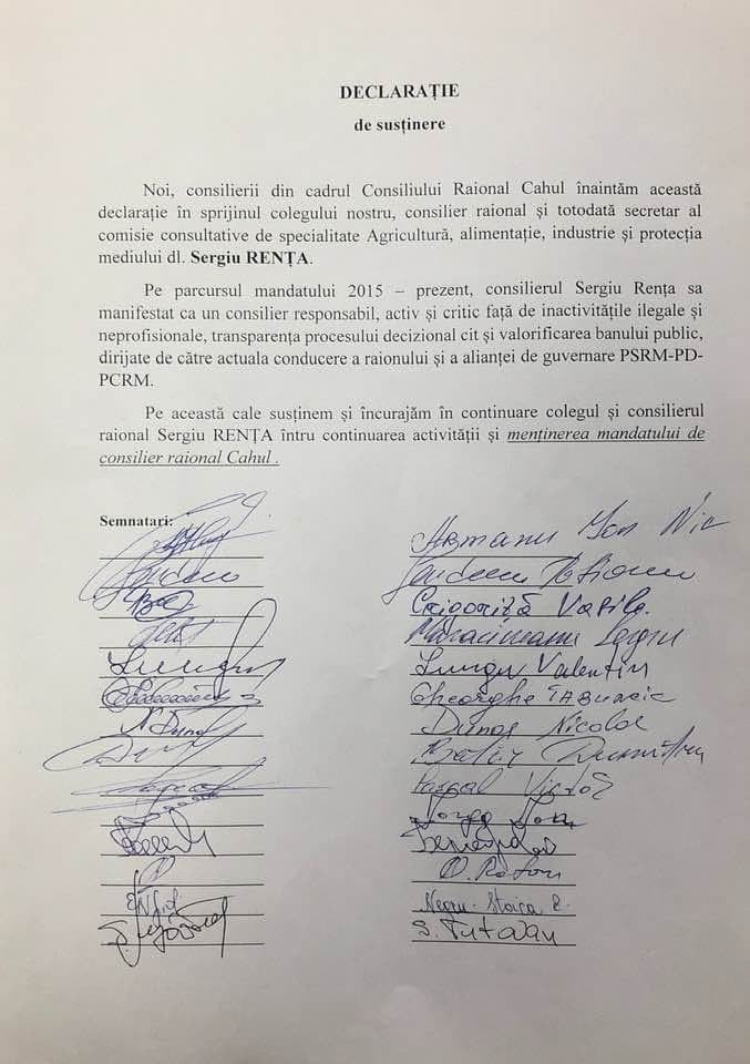 Советники Кагульского района заявили о поддержке Ренца из «Нашей партии»