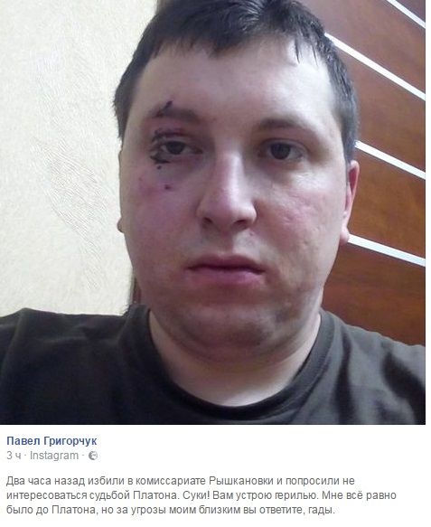 Член партии "Наш дом - Молдова" жалуется на избиения полицейскими