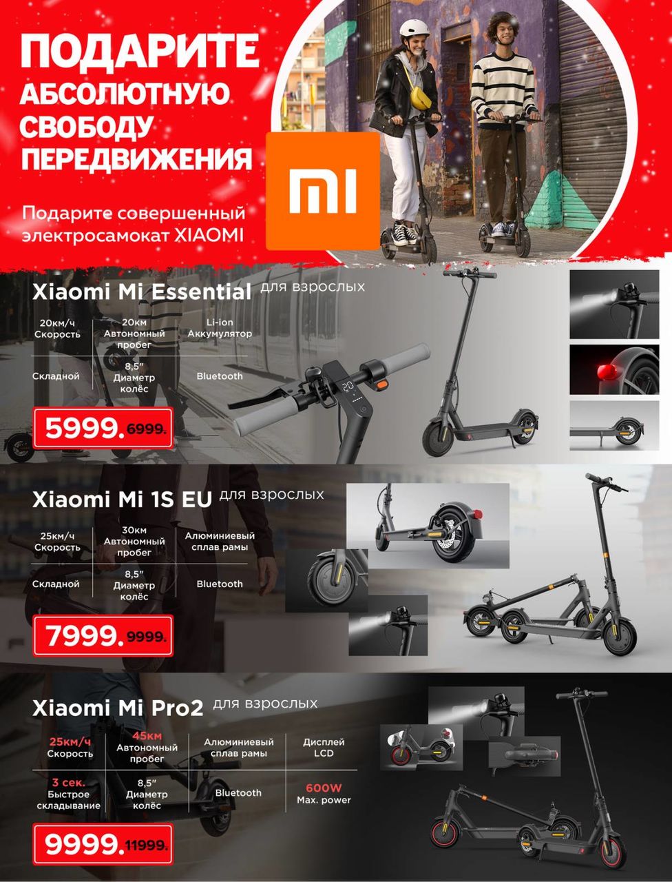 Giant: Велосипед - лучший подарок на Новый Год