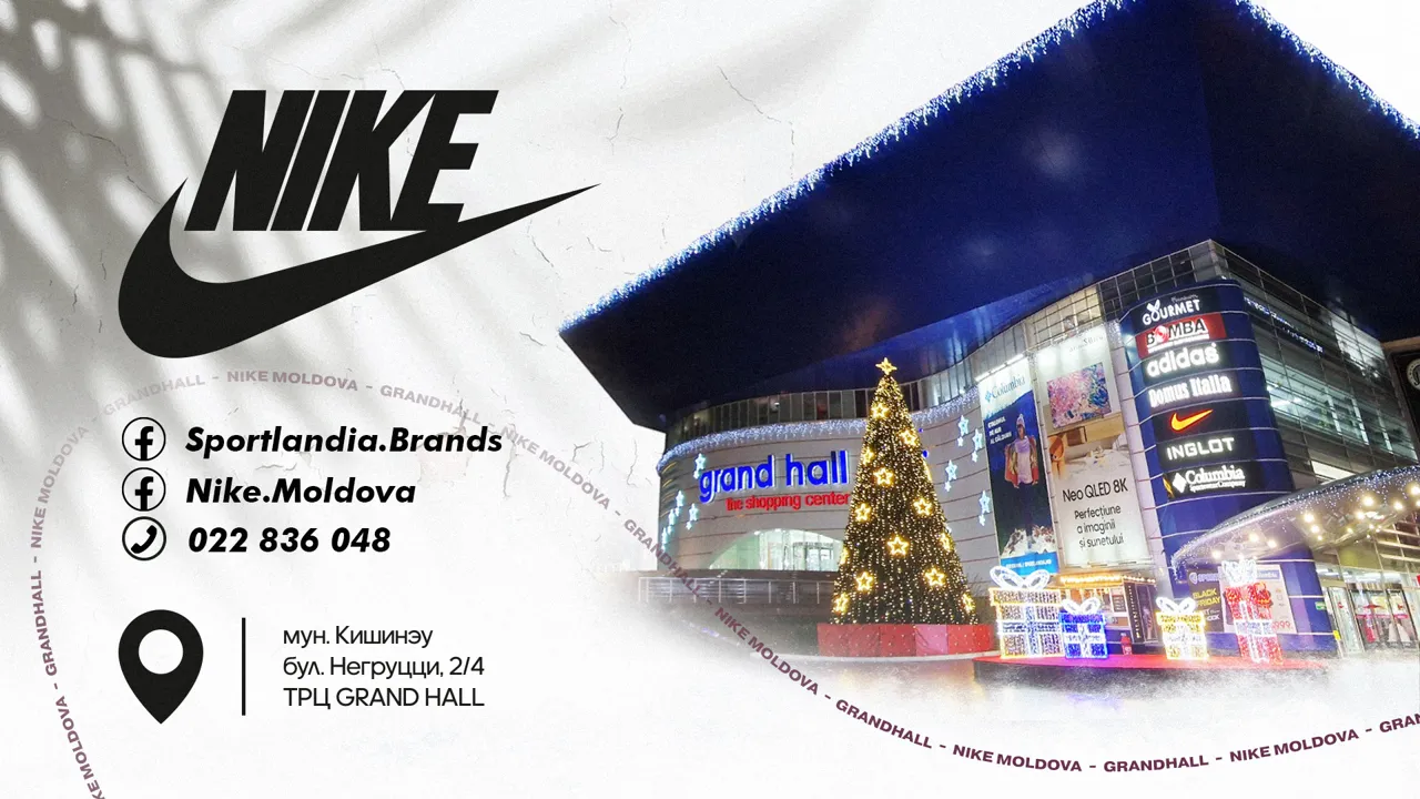 Nike Air Force 1 Luxe: Мировая премьера 2023