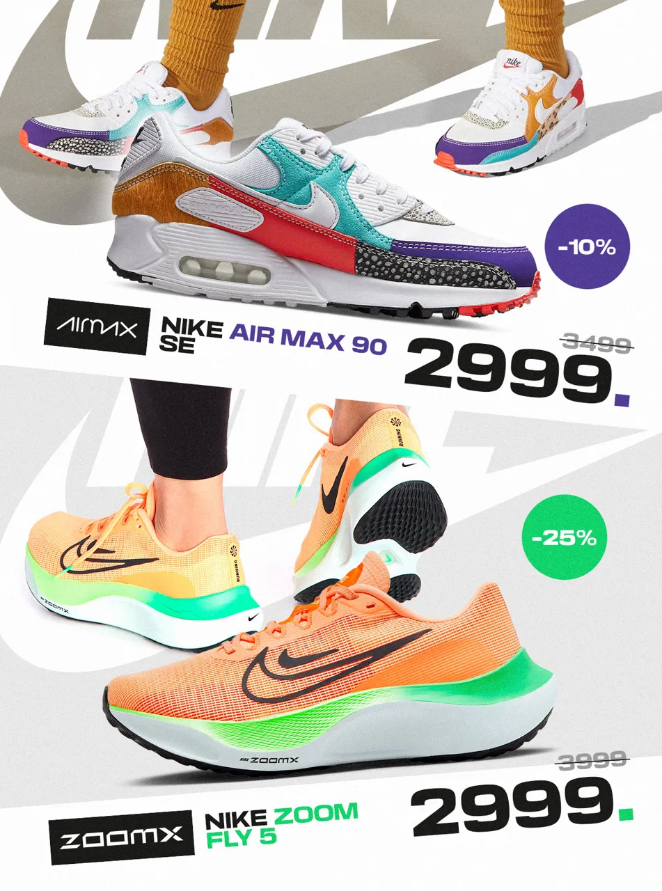 Nike: Только 10 дней скидки до 30%