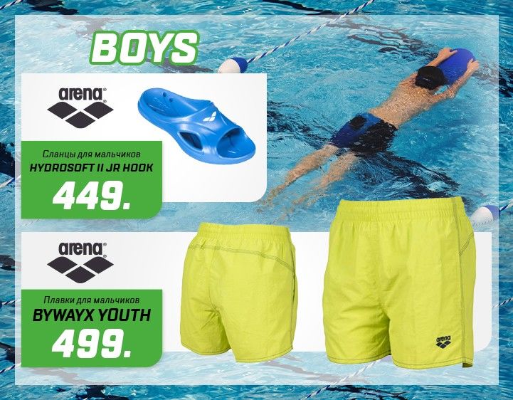 Sportlandia: Новая летняя коллекция от мировых брендов Asics, Nike, Arena, Head