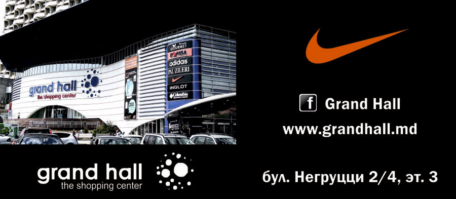 Nike: Новые поступления FW16! Уже в продаже ®