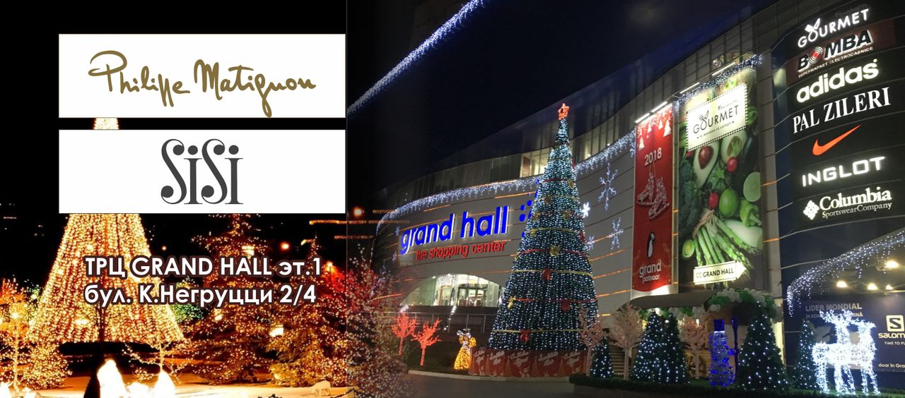 ТРЦ Grand Hall: итальянская fashion-коллекция Philippe Matignon & Sisi ®
