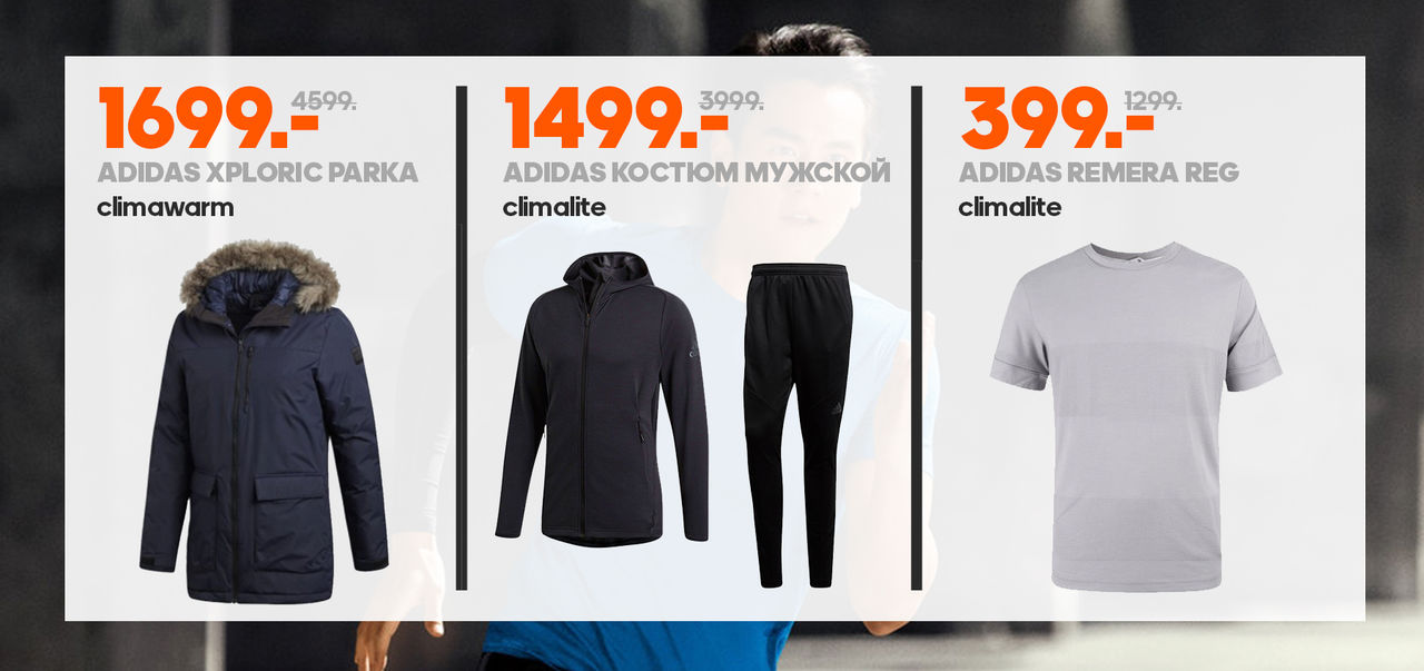 Adidas: Ликвидация - скидки до 70% ®