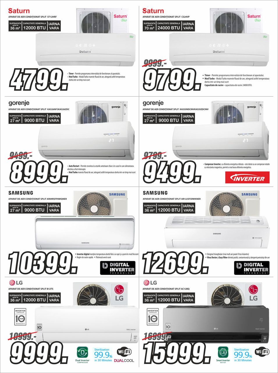 Bomba: Летние суперцены ®