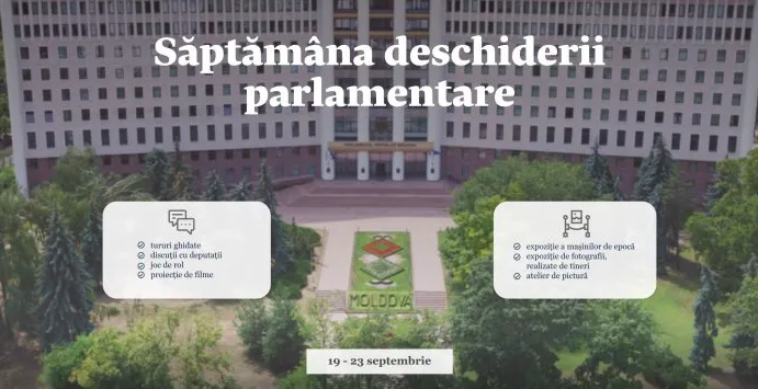 Парламент открывает двери для граждан Молдовы