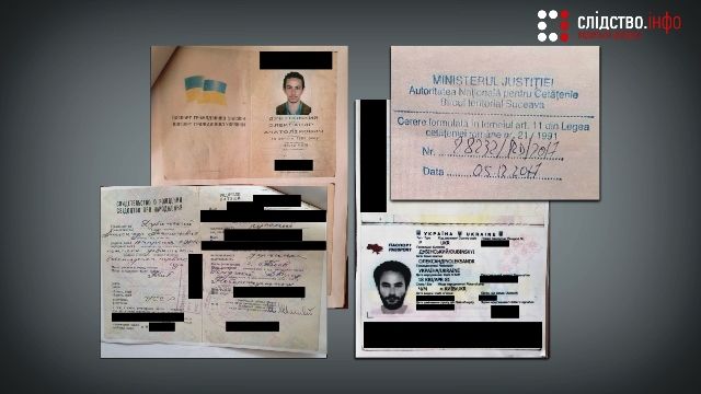 Депутат Верховной Рады пытался получить гражданство Румынии по упрощённой процедуре
