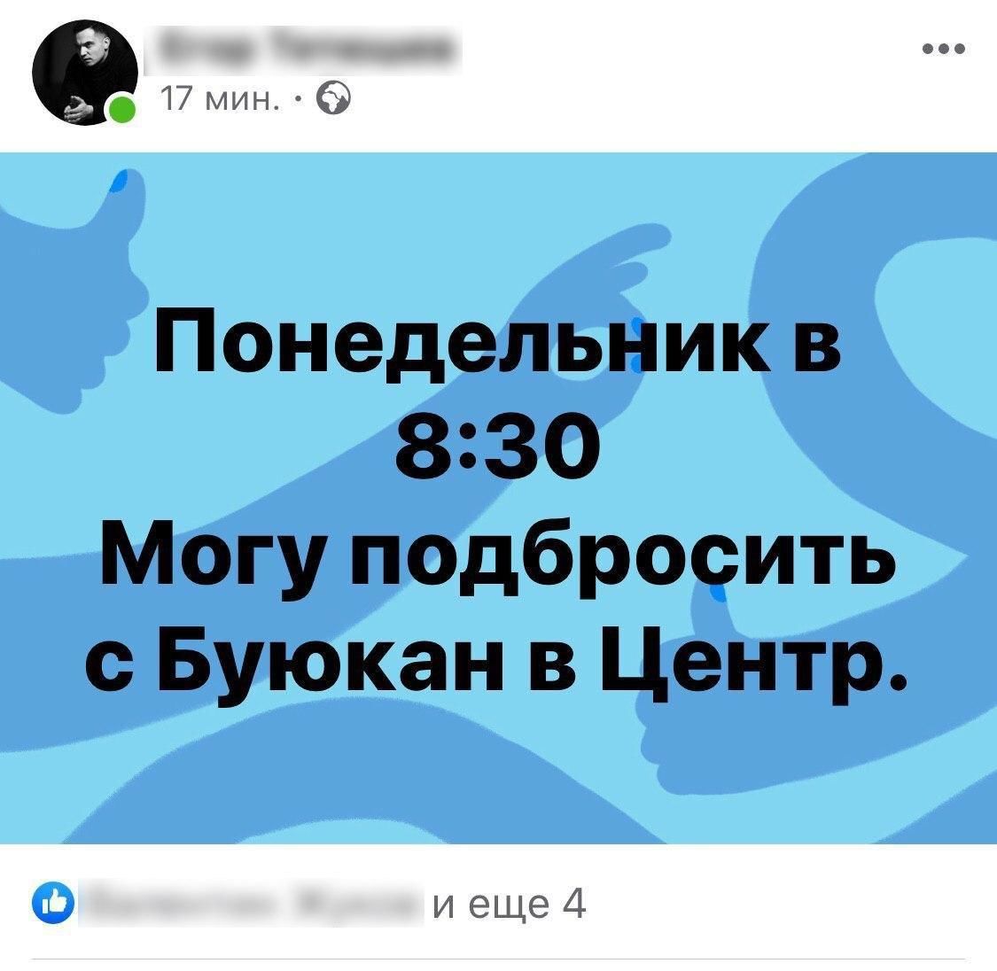 Протест маршрутчиков: кишиневские водители готовы помогать пешеходам