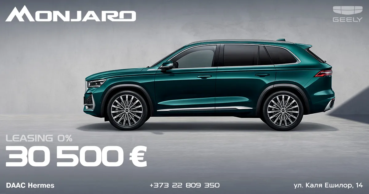 Лизинг 0% и спеццена 30 500 €: GEELY улучшила условия приобретения GEELY Monjaro