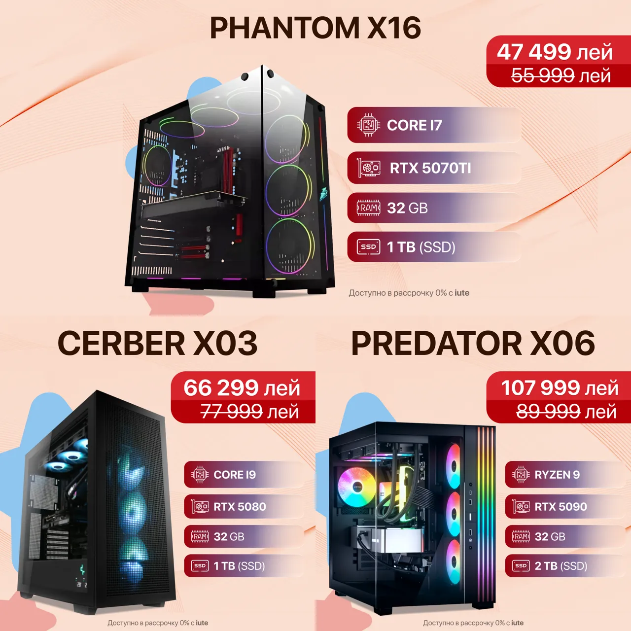 Xstore.md: Всё, что нужно, в рассрочку без переплат