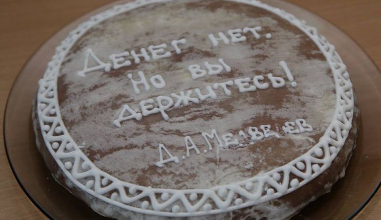 В Улан-Удэ начали печь пряники «Денег нет, но вы держитесь»