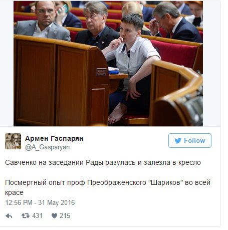 Босоногая Савченко в Раде вызвала бурю в Интернете