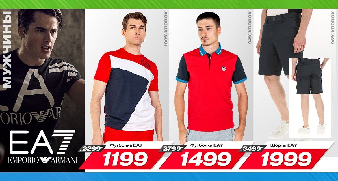 Sportlandia: Финальные летние скидки до 50% на топовые бренды