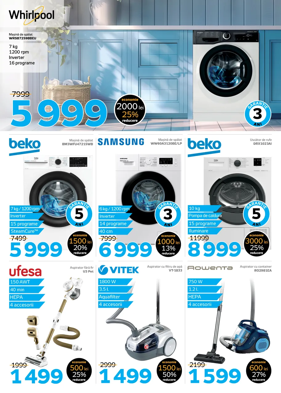 Летний Black Friday в Maximum: скидки до 50%