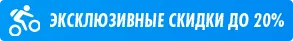 Сервис Giant: Бесплатная диагностика велосипедов