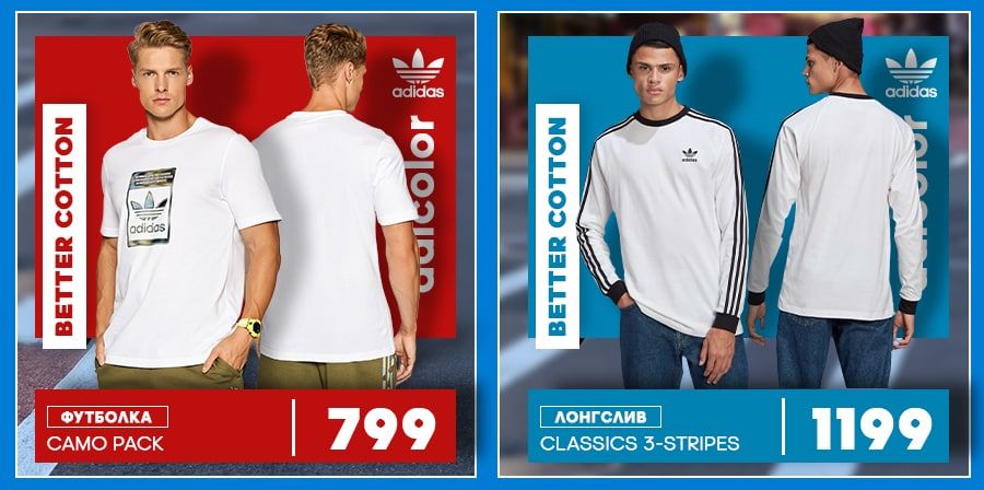 Adidas: Новая премиальная коллекция adicolor уже в продаже