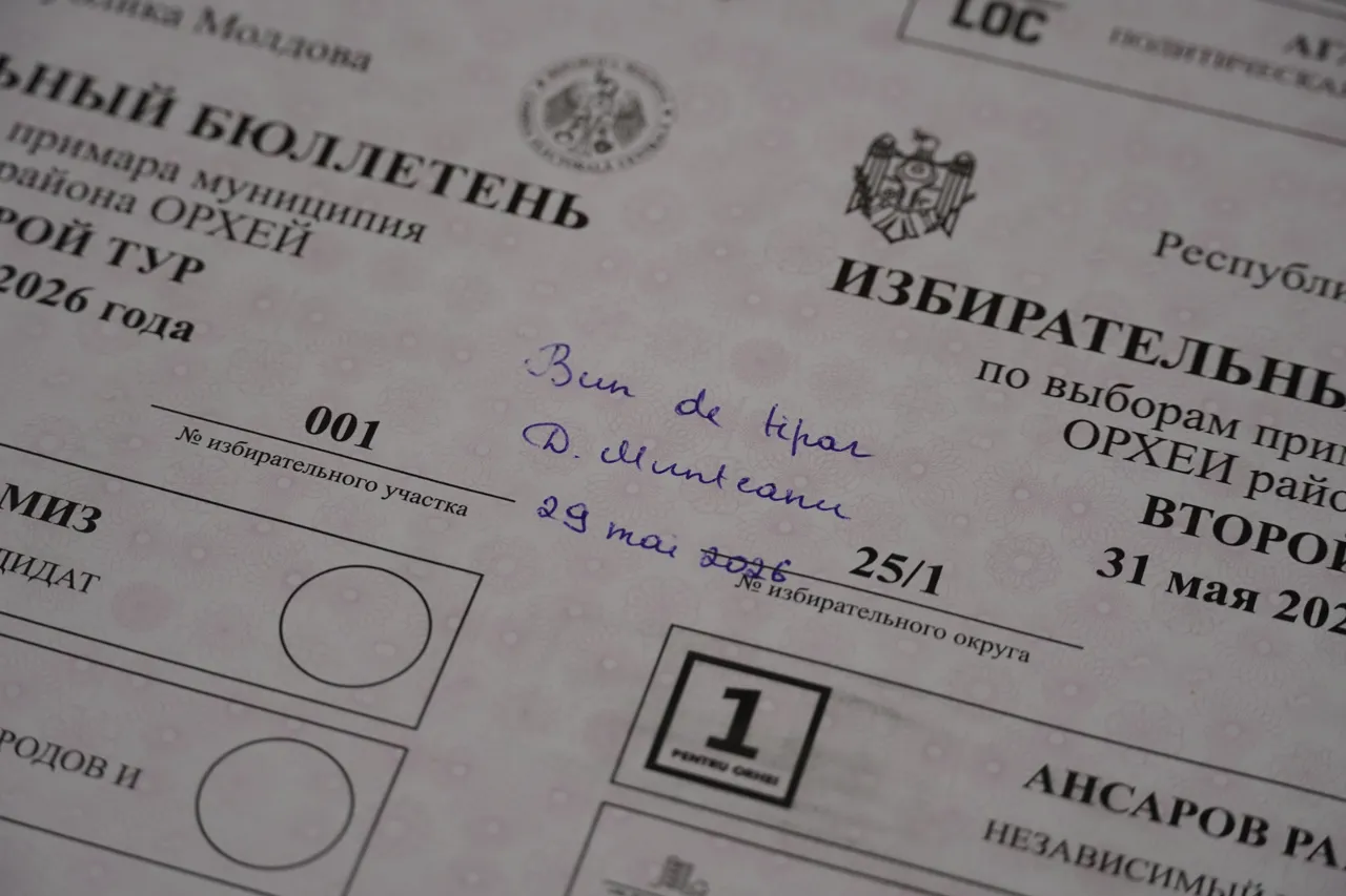 Второй тур местных выборов: ЦИК начала печать бюллетеней
