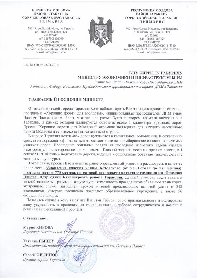Примар Тараклии обратился к Кириллу Габуричу с письмом