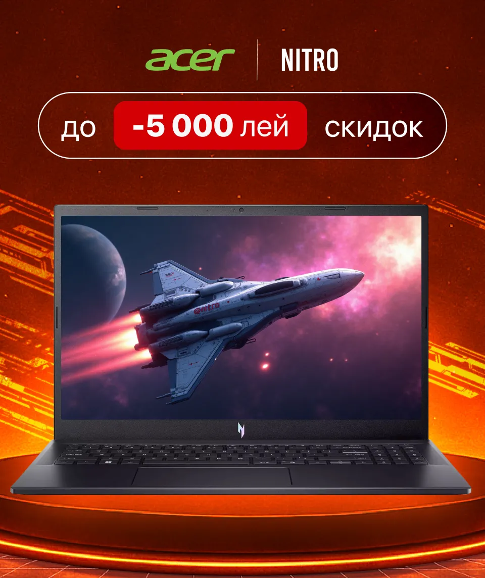 Xstore.md: Лучшие цены. Максимальная производительность