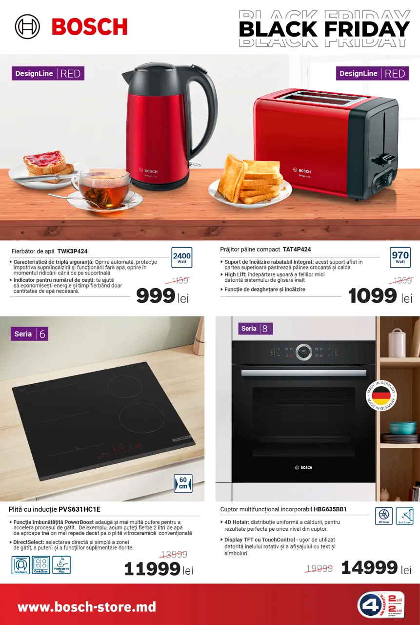 Bosch Store: сэкономьте до 5000 леев на технике Bosch в Чёрную пятницу