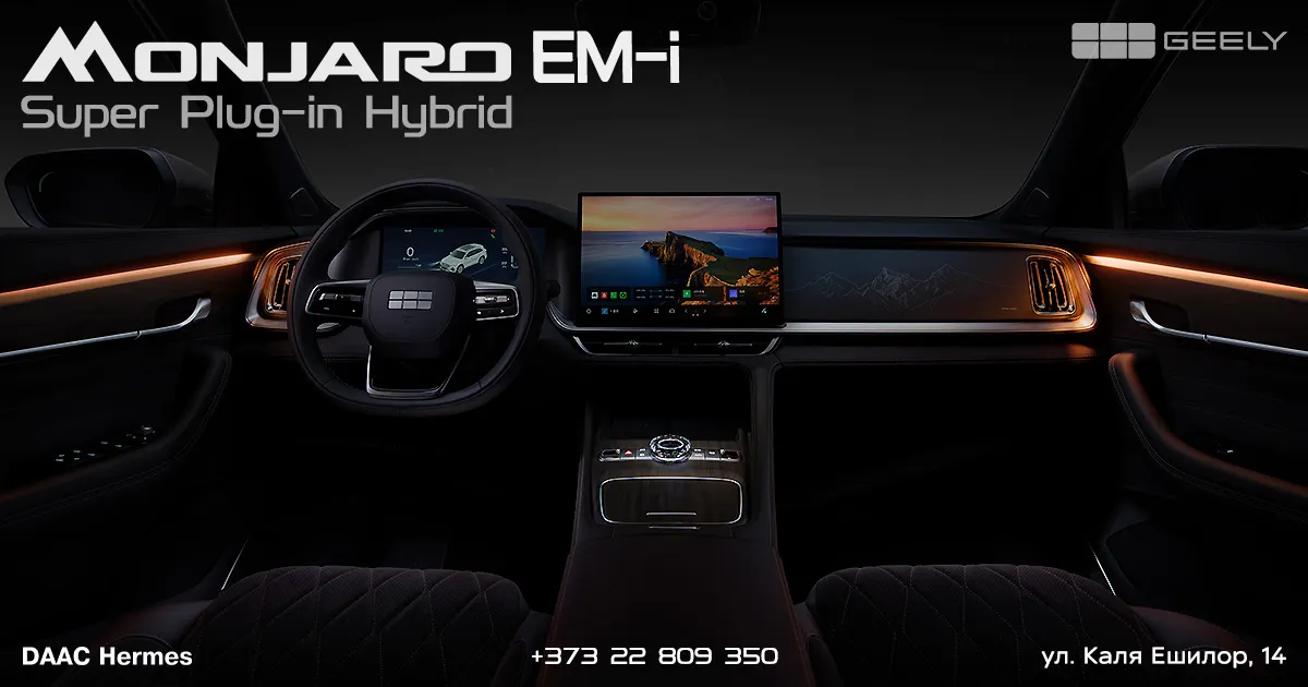 Geely Monjaro EM-i Super Plug-in Hybrid уже в Молдове