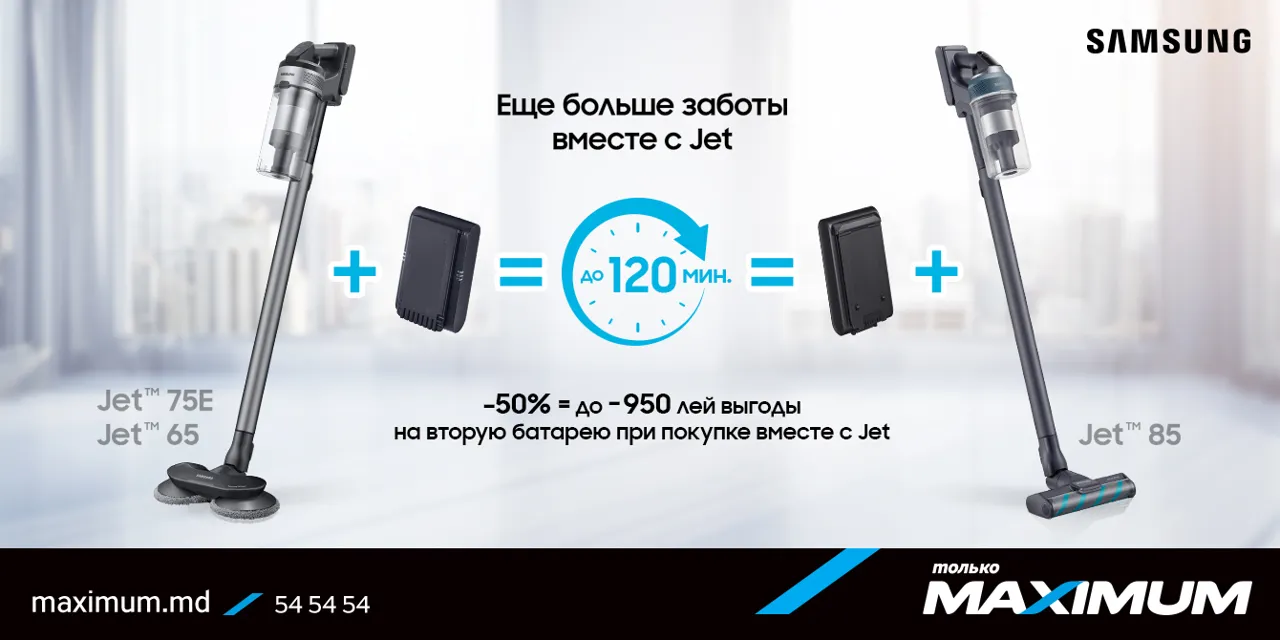 Maximum: Скидки, подарки и рассрочка на технику Samsung к Светлой Пасхе