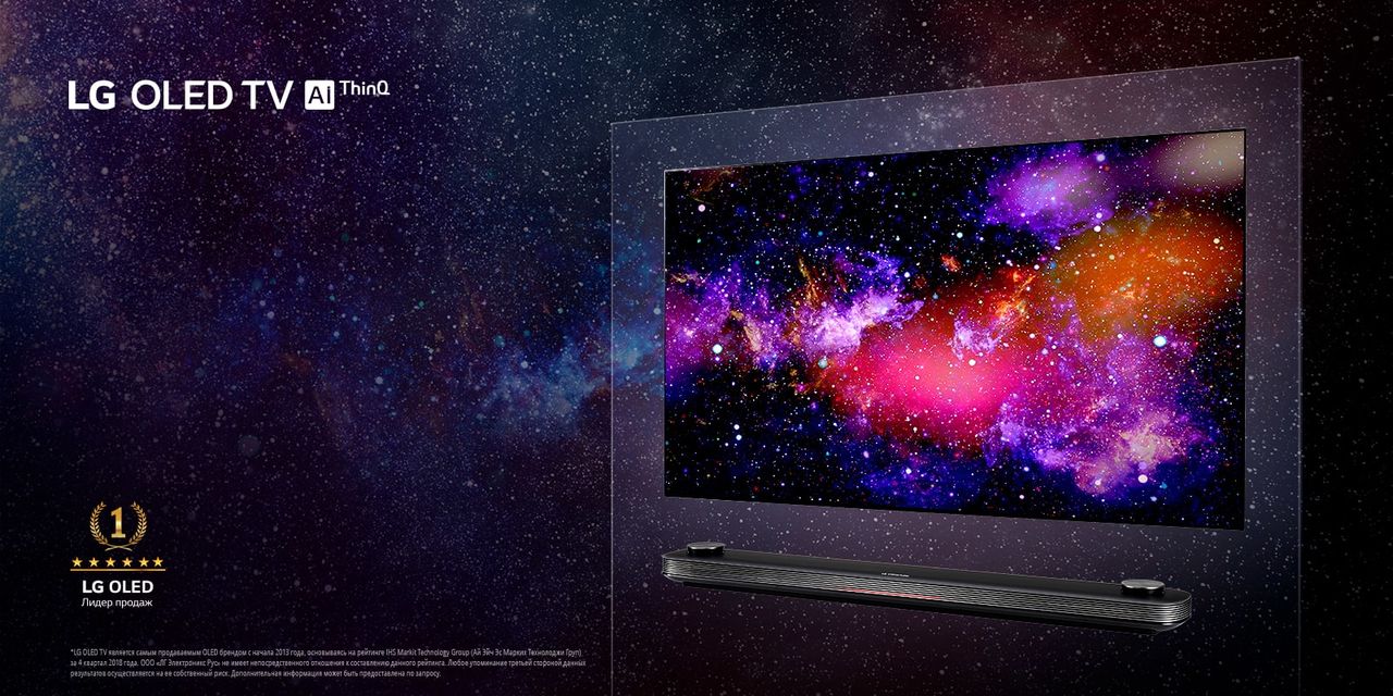 LG Oled: Как провести воскресный вечер 23-го февраля ®
