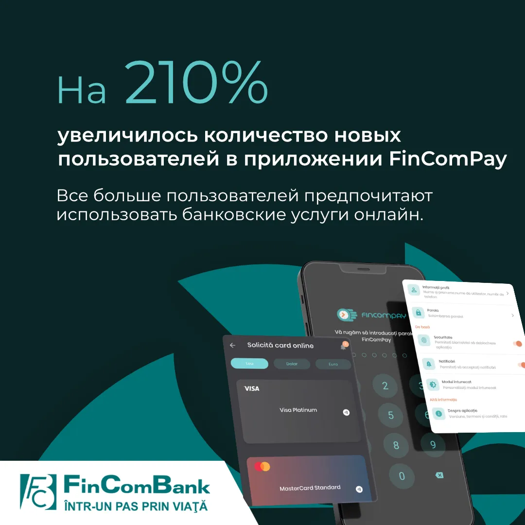 Двойное признание для FinComBank в конкурсе «Торговая марка года»