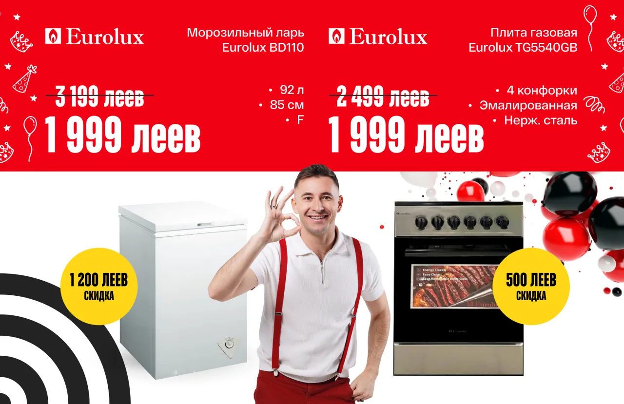 Bomba отмечает 23 года: Скидки до 50% по случаю дня рождения сети