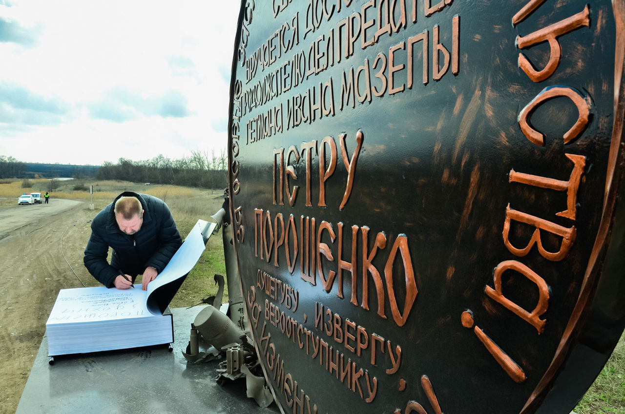 В ДНР изготовили двухтонный "Орден Иуды" для Петра Порошенко
