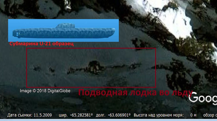 Уралец нашёл в Антарктиде секретную базу Гитлера