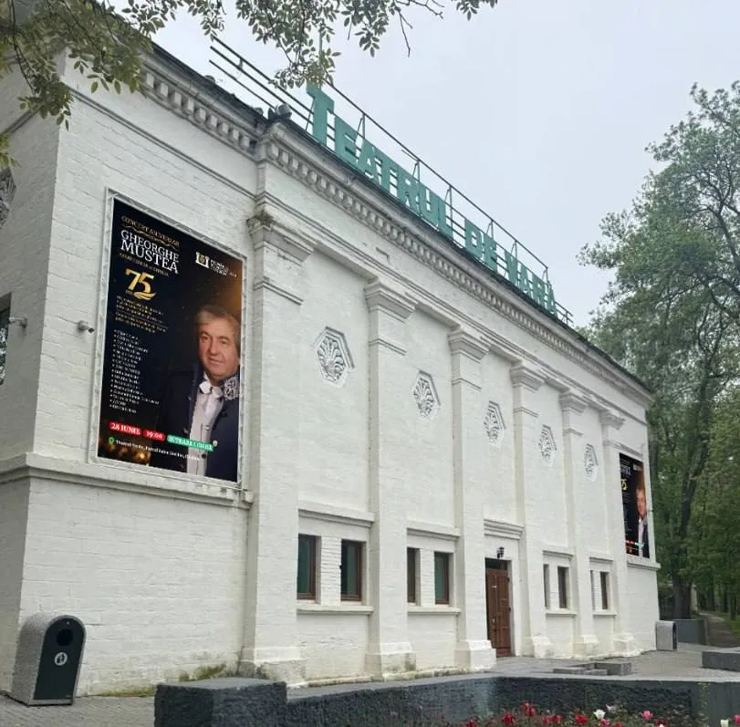 В Кишиневе пройдет концерт-посвящение маэстро Георге Мустя: известные артисты и сюрпризы для детей