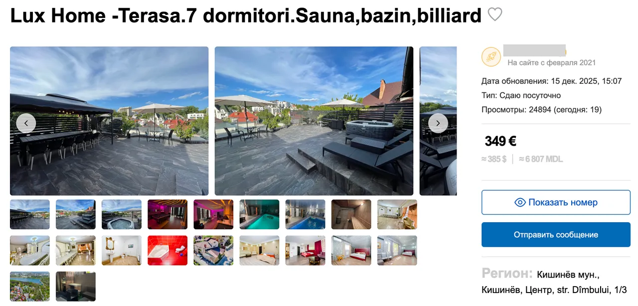 В Молдове в преддверии праздников начинают искать дома для встречи Нового года