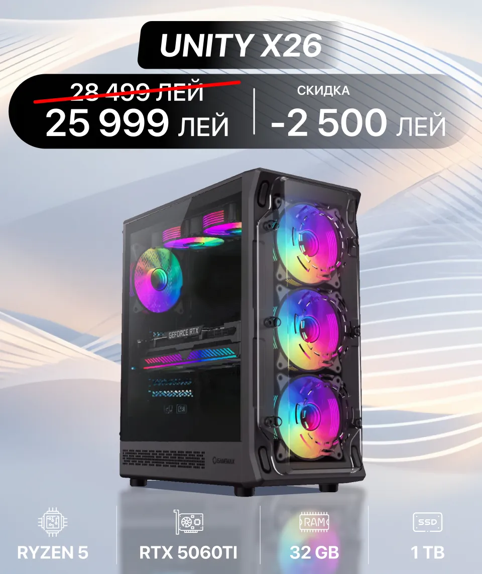 Xstore.md: Игровые ПК со скидкой до 12 000 леев