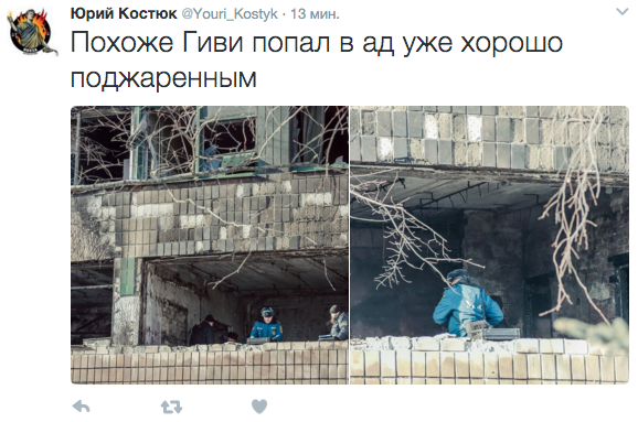 Украинские пользователи соцсетей празднуют гибель Гиви